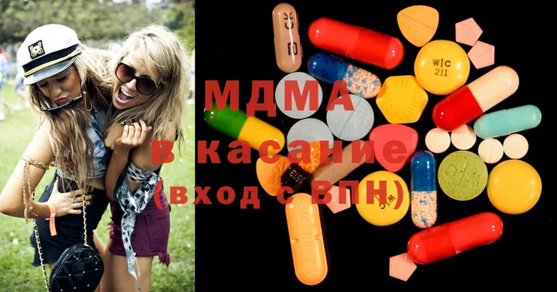 MDMA Molly  купить   Бугульма 