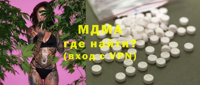 MDMA Molly  Бугульма 